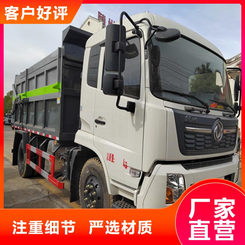 粪污运输车客户满意度高
