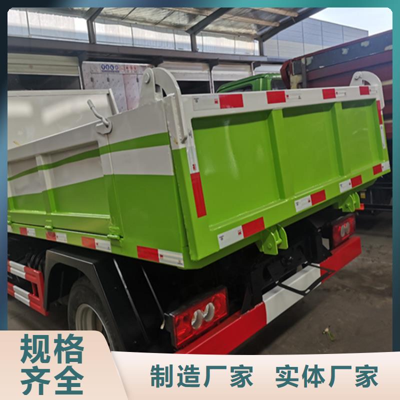 粪污运输车货源直销
