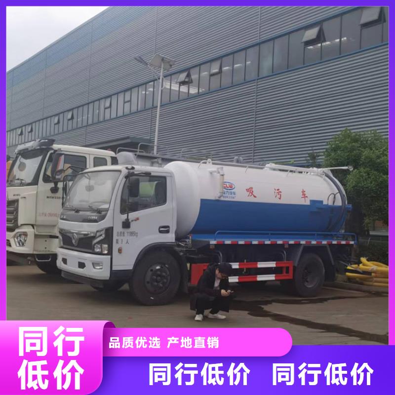 粪污运输车质量上乘