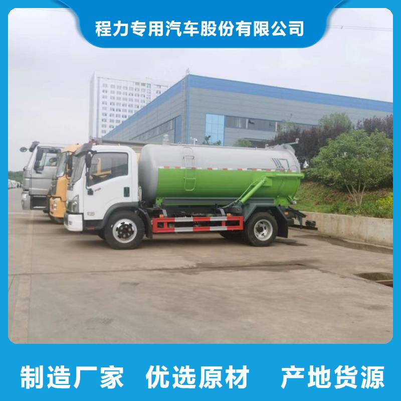 粪污运输车厂家型号齐全
