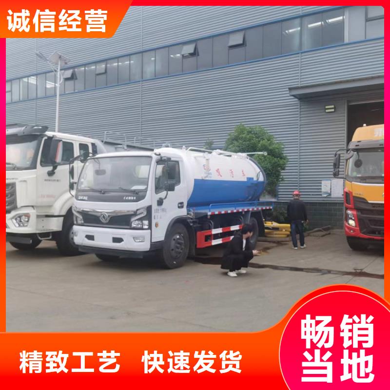 粪污运输车产地采购