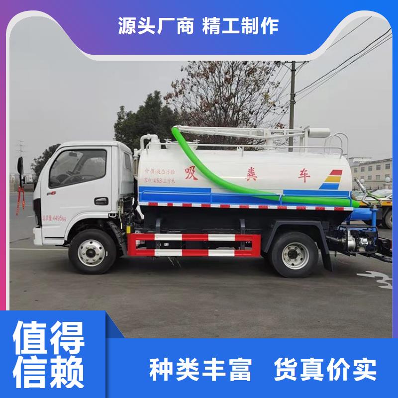 粪污运输车货源直销