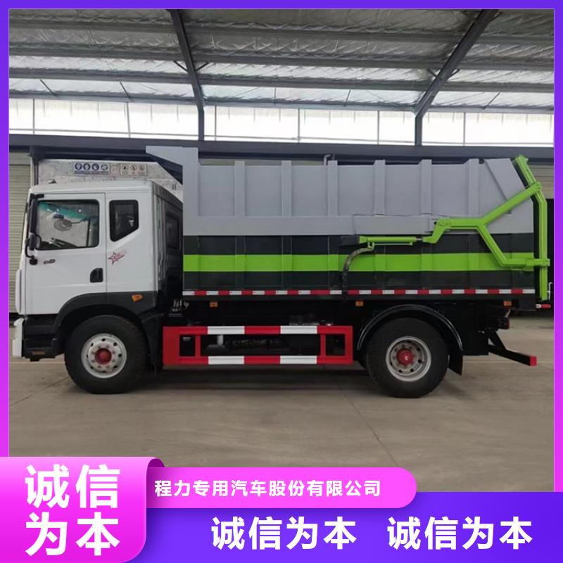 粪污运输车打造行业品质