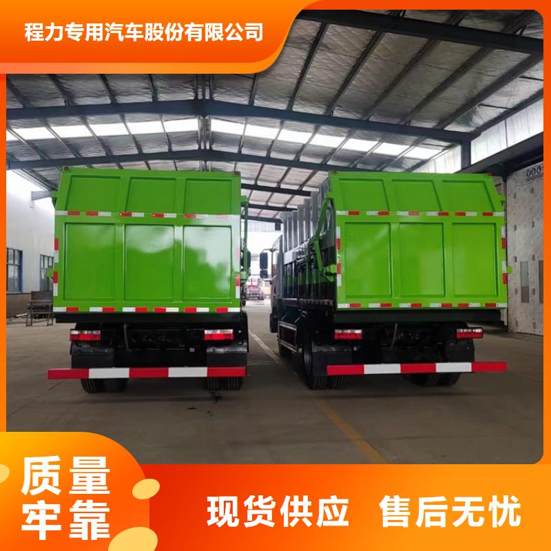 粪污运输车源头工厂量大优惠
