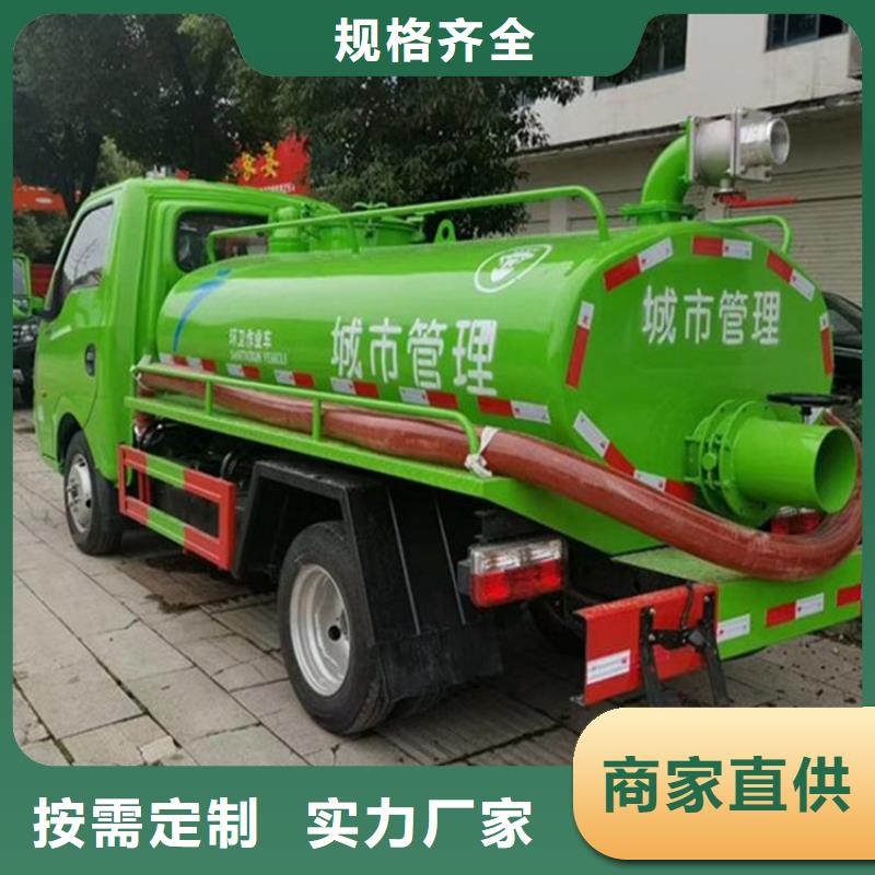 粪污运输车现货充足量大优惠