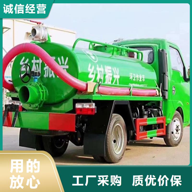 粪污运输车市场行情