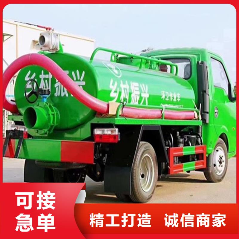 粪污运输车N年大品牌