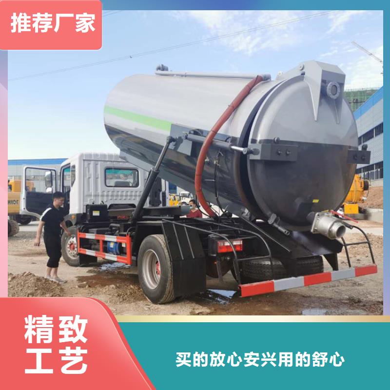 粪污运输车厂家型号齐全