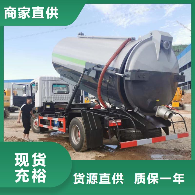 粪污运输车现货充足量大优惠