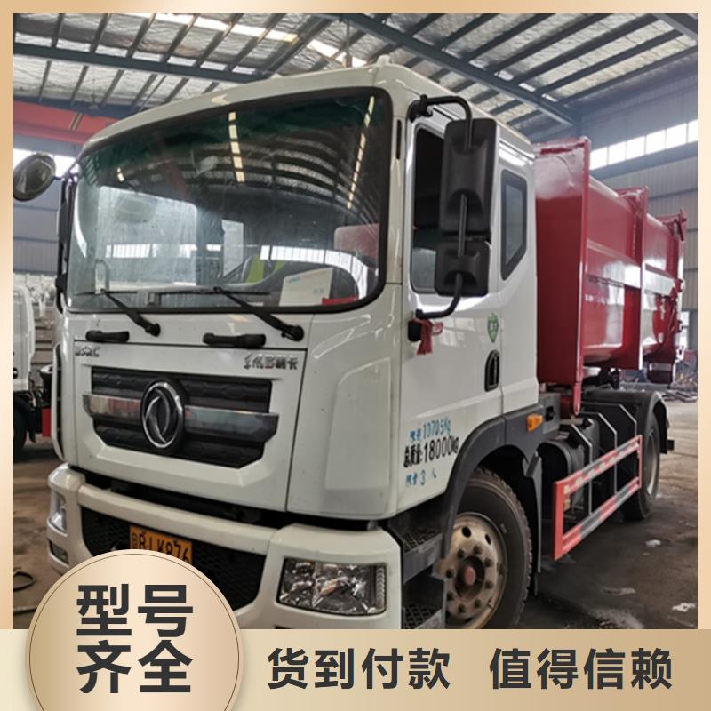 粪污运输车厂家大量现货