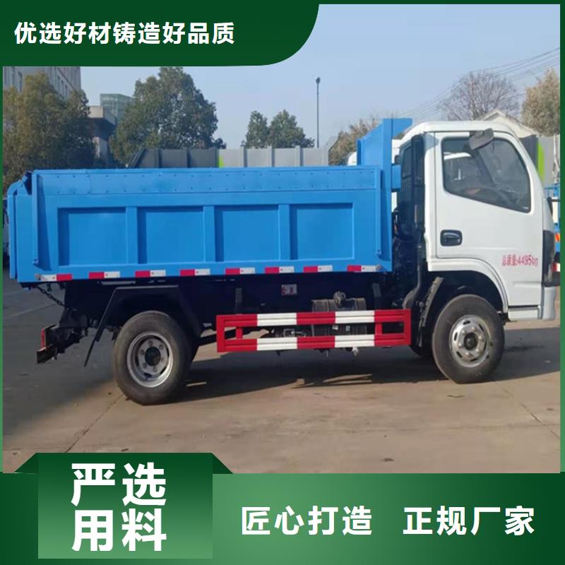 粪污运输车交货准时
