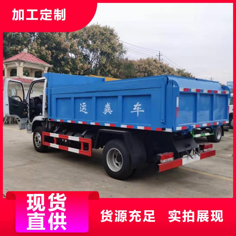 粪污运输车定金锁价