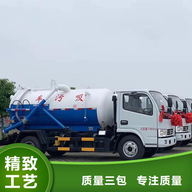 粪污运输车诚信商家