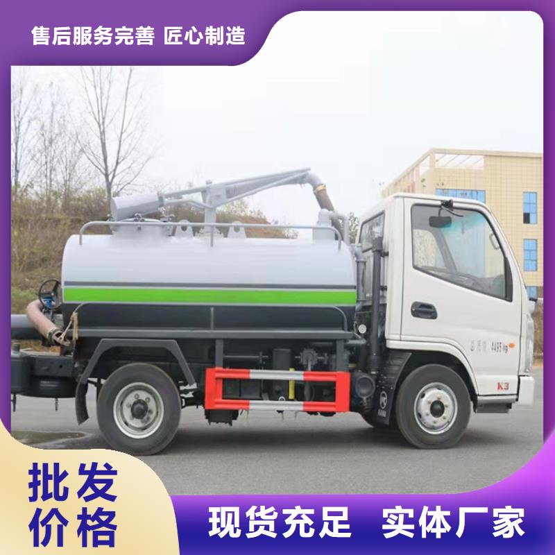粪污运输车市场行情
