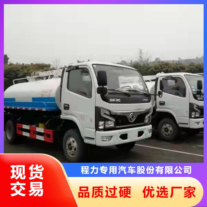 粪污运输车保质保量