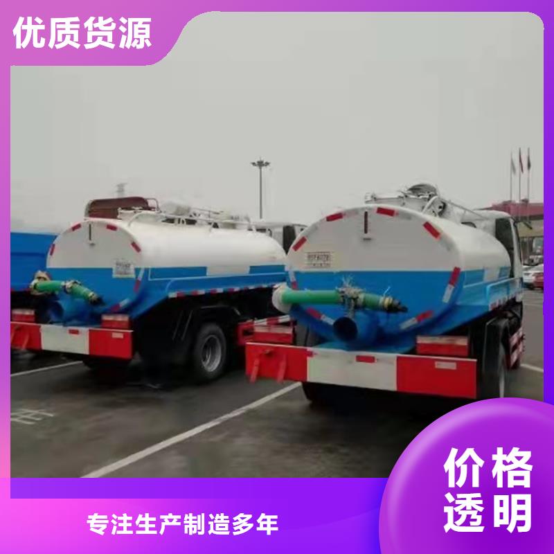 粪污运输车诚信商家