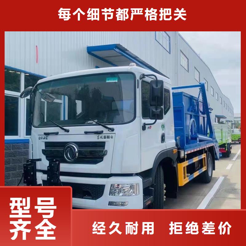 粪污运输车真材实料加工定制