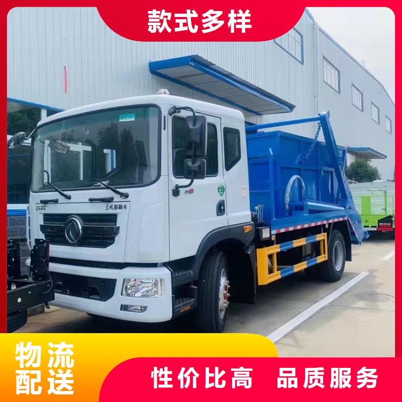 粪污运输车诚信商家