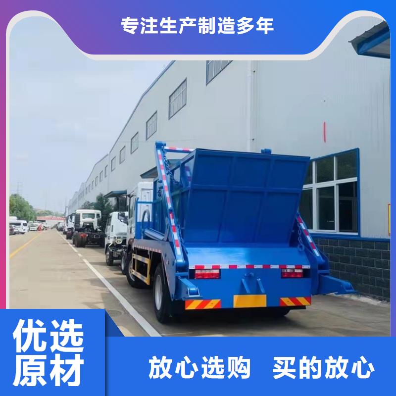 粪污运输车真材实料加工定制
