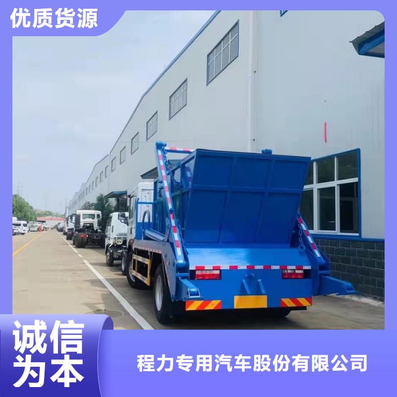 粪污运输车诚信商家