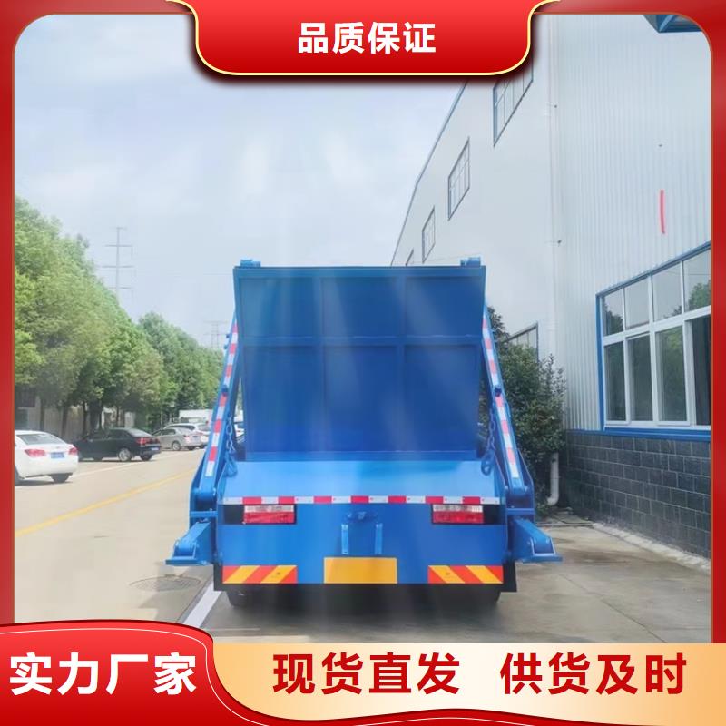 粪污运输车诚信商家