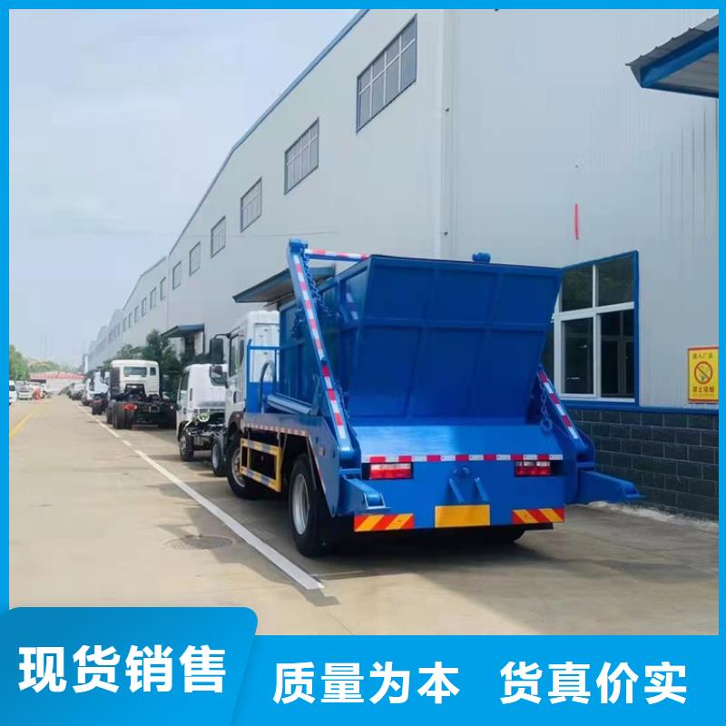 粪污运输车诚信商家