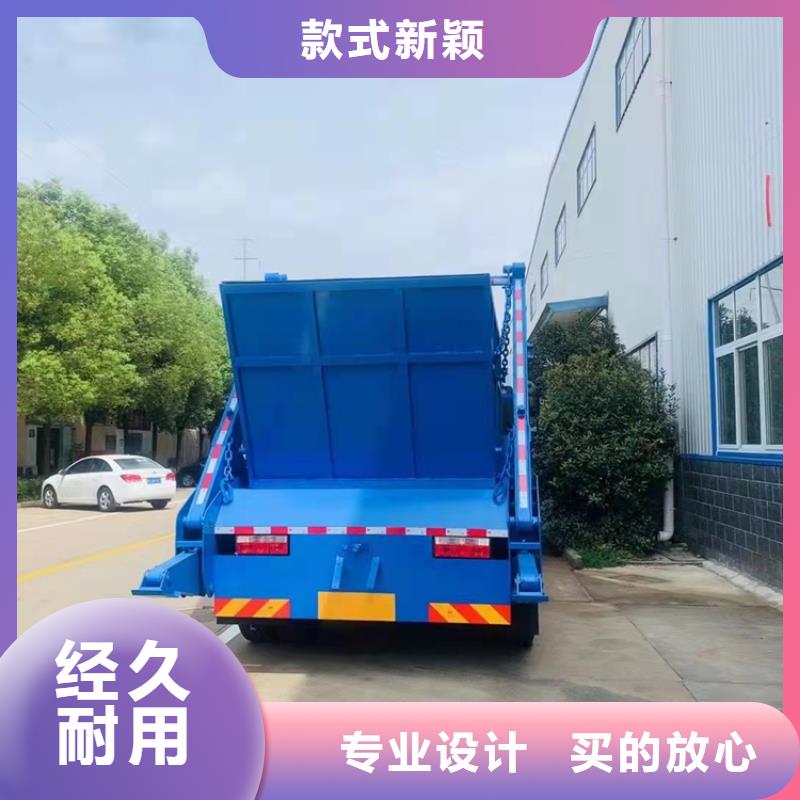 粪污运输车厂家大量现货
