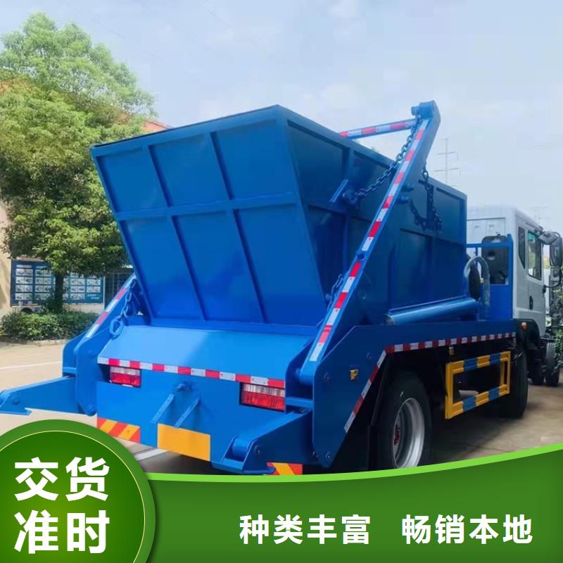 粪污运输车诚信商家