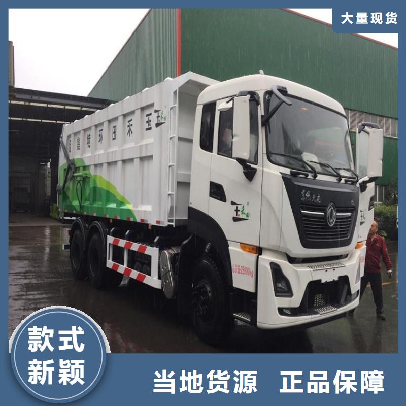粪污垃圾车现货充足量大优惠