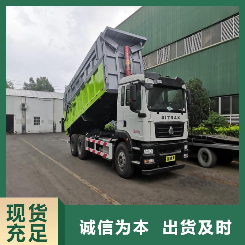 粪污垃圾车品质保证