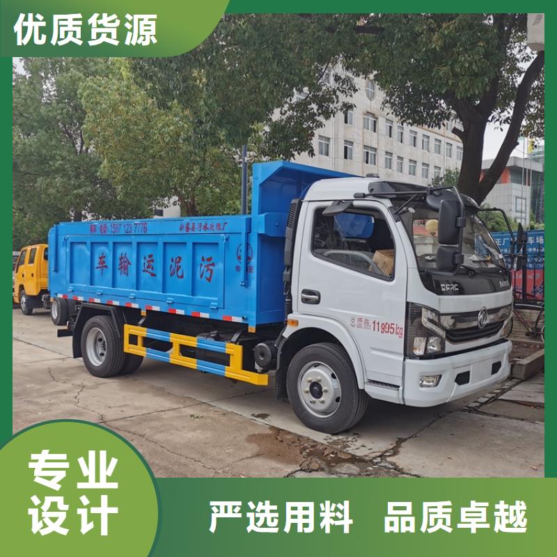 粪污垃圾车厂家现货供应