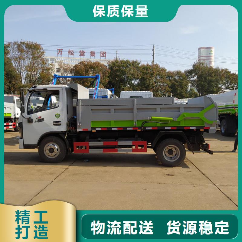 粪污垃圾车源头实体厂商
