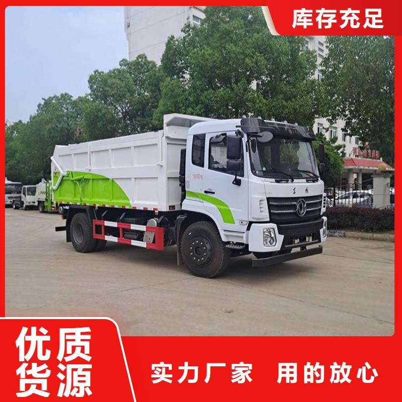 粪污垃圾车厂家现货供应