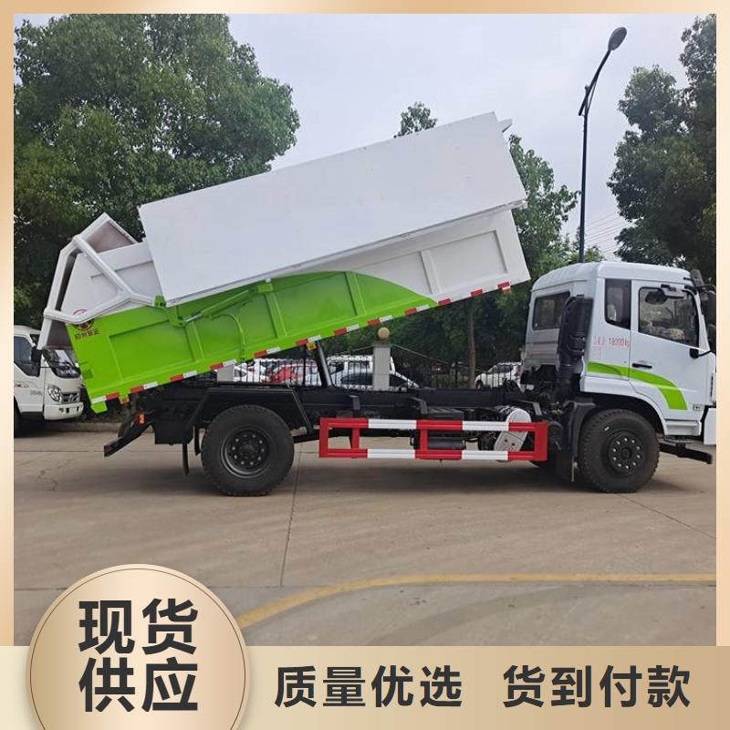 粪污垃圾车畅销本地