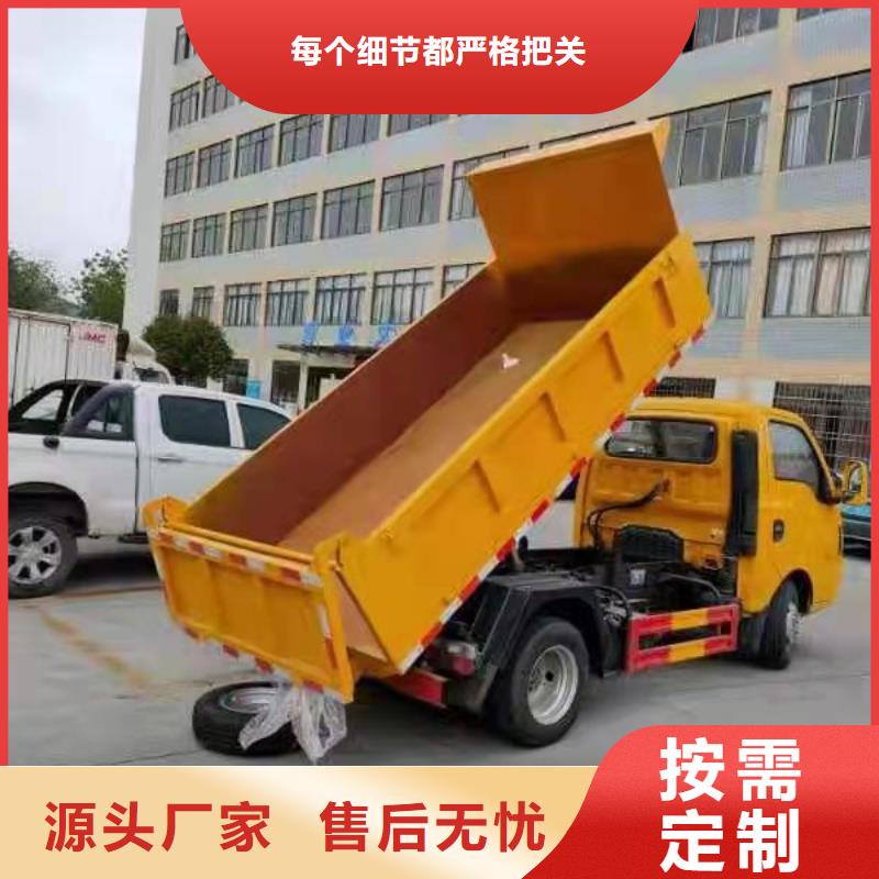 粪污垃圾车畅销本地