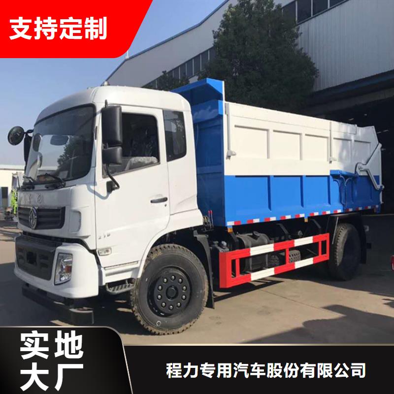粪污垃圾车老客户钟爱