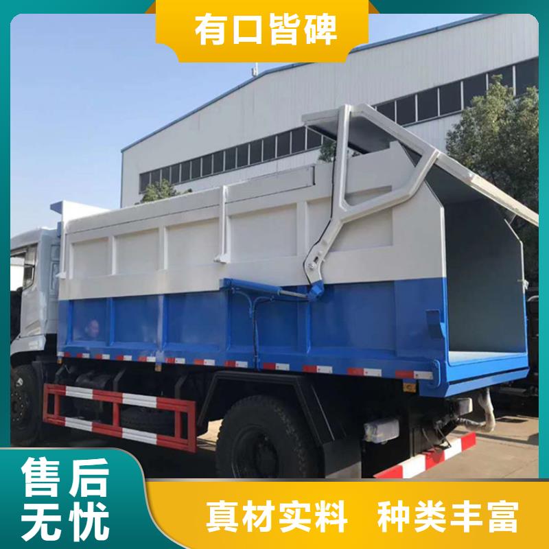 粪污垃圾车源头实体厂商