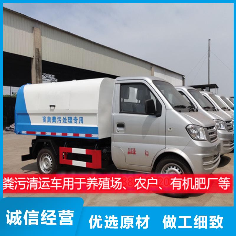 粪污垃圾车经久耐用