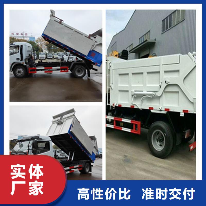 粪污垃圾车实力雄厚品质保障