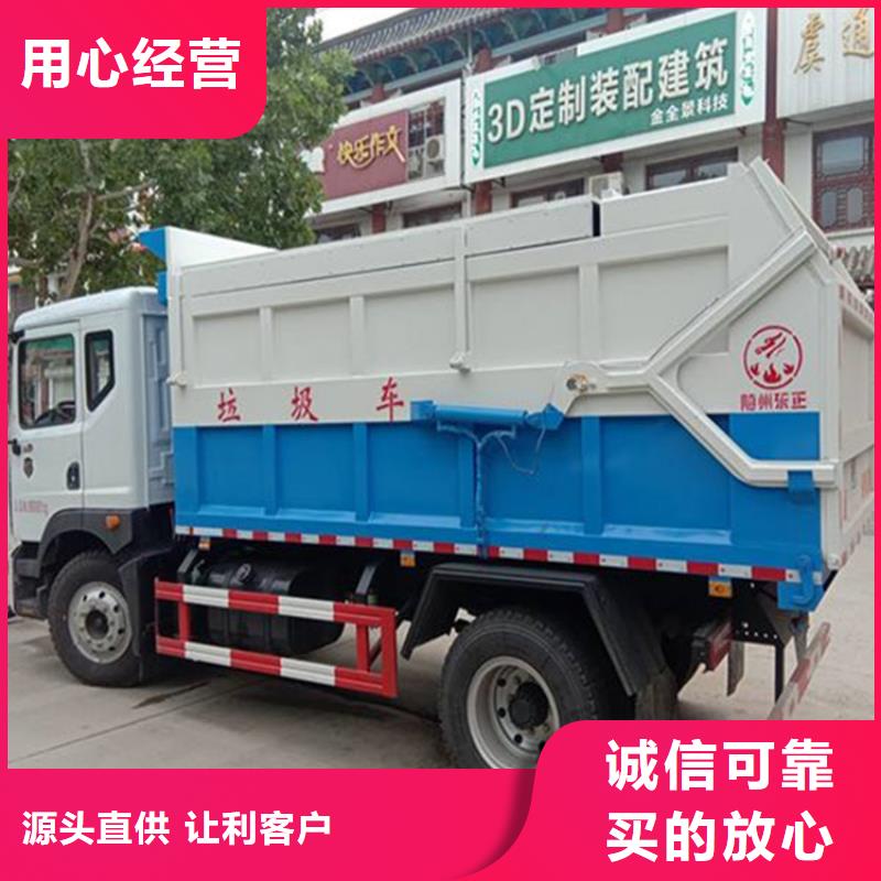 粪污垃圾车老客户钟爱
