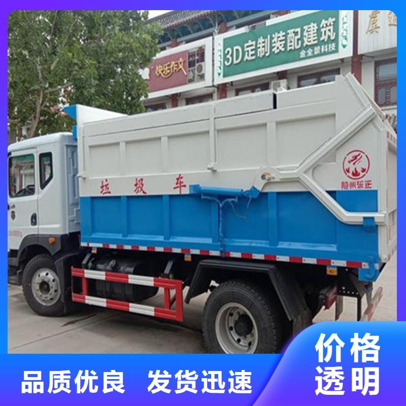 粪污垃圾车商家直供