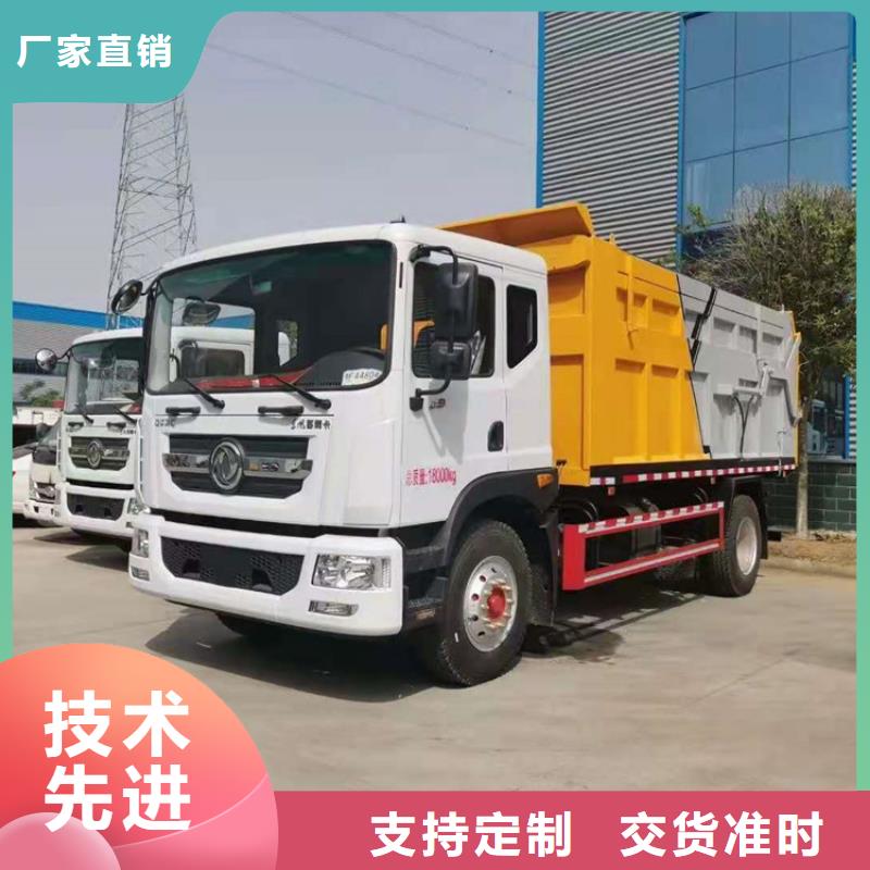 粪污垃圾车吸污吸粪车专业供货品质管控