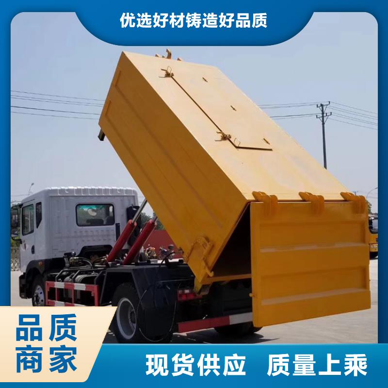 勾臂式粪污垃圾车老品牌厂家