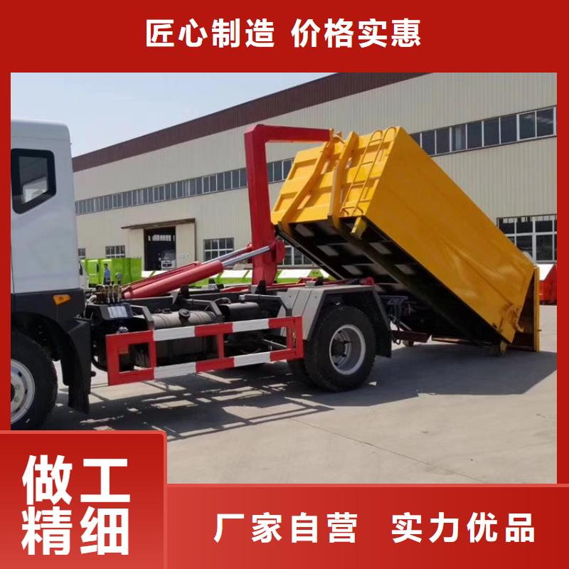 勾臂式粪污垃圾车勾臂粪污车拒绝中间商