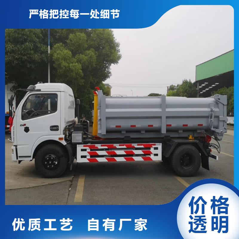 勾臂式粪污垃圾车老品牌厂家
