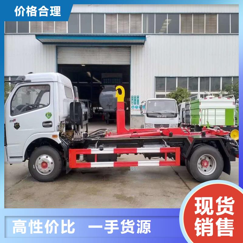 勾臂式粪污垃圾车优良工艺