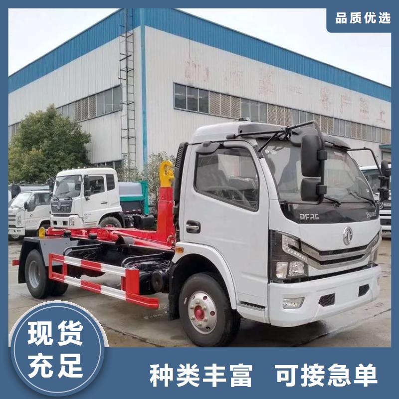 勾臂式粪污垃圾车无中间商厂家直销