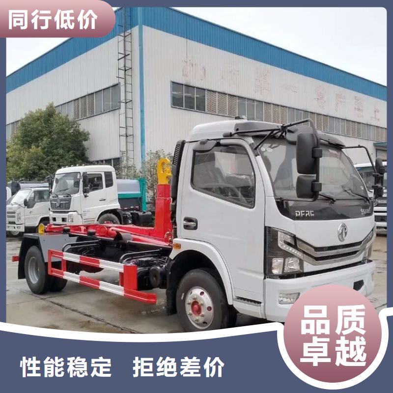 勾臂式粪污垃圾车优良工艺