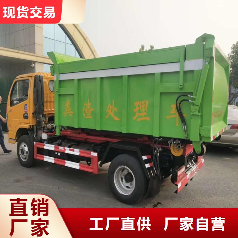 勾臂式粪污垃圾车大库存无缺货危机