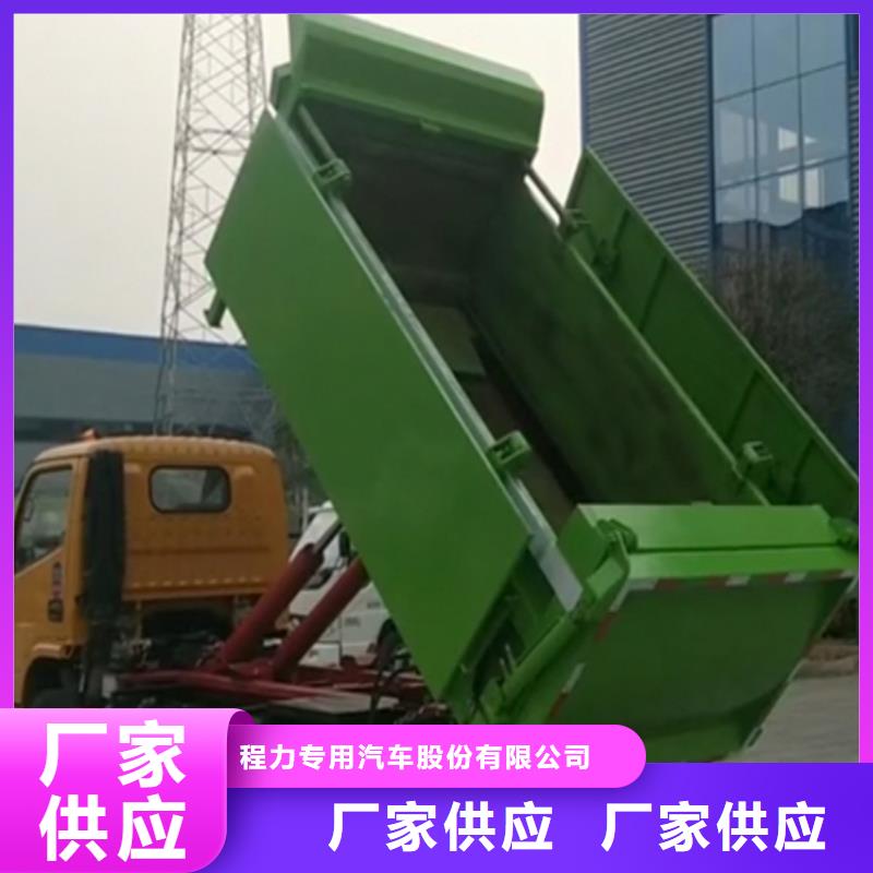 勾臂式粪污垃圾车精挑细选好货